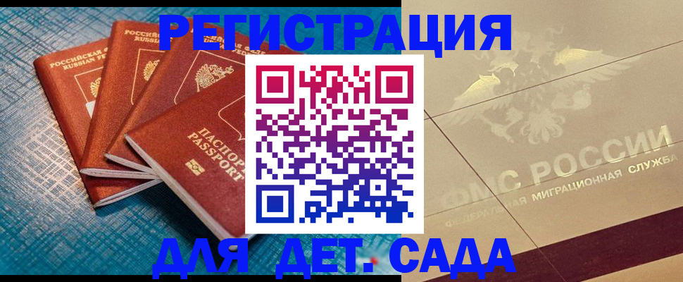 временная регистрация собственник в Губкине