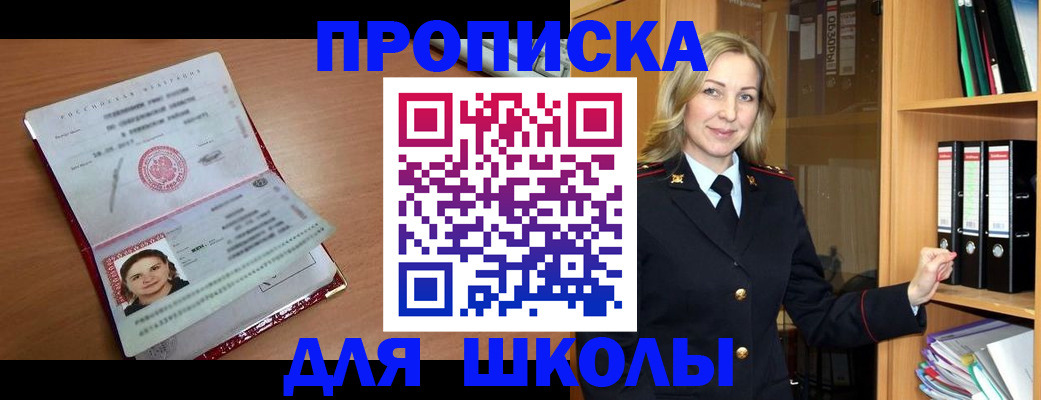 регистрация в Губкине